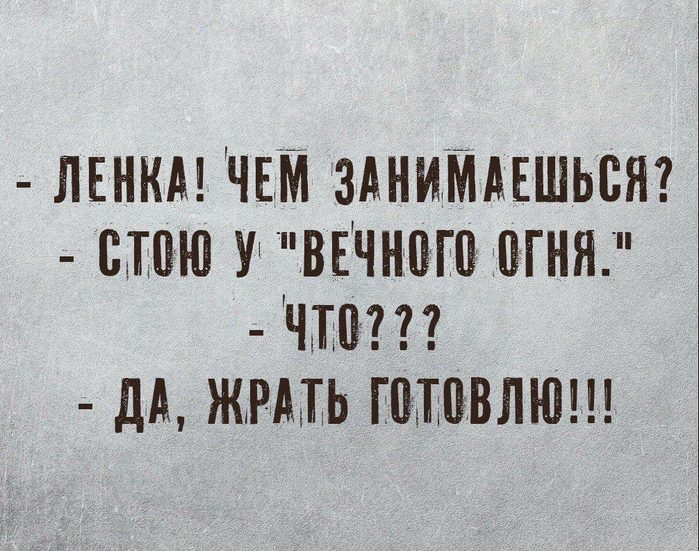 В моем детском саду логопеда звали Марина Валерьевна. И если ты смог чётко выговорить её имя, то логопед тебе больше не требовался...) анекдоты