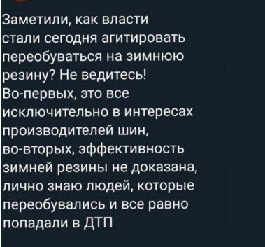 О человечестве, правах и разъяснении населению основных положений нельзя, больше, этого, разъяснять, которые, сразу, разъяснения, можно, рассказала, почему, может, население, детям, спички, причем, человеческим, права, людям, после, потом