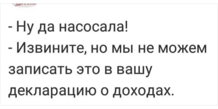 Переспал с очень красивой и сексуальной девушкой Надей.. анекдоты,веселье,демотиваторы,приколы,смех,юмор