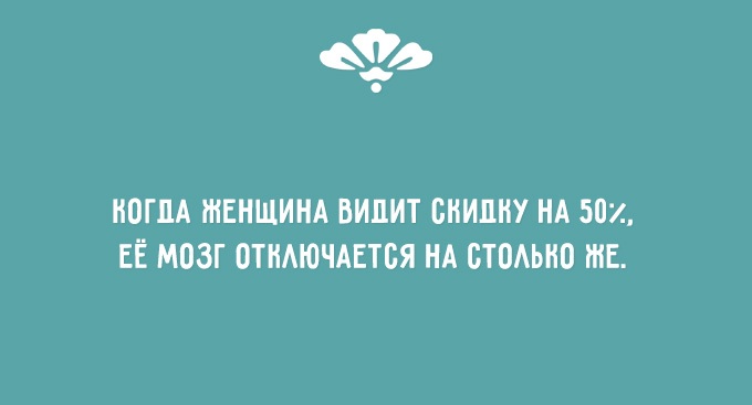 ЖЕНСКАЯ СУЩНОСТЬ. ТОЧНО ПОДМЕЧЕНО ЖЕНСКАЯ СУЩНОСТЬ. ТОЧНО ПОДМЕЧЕНО