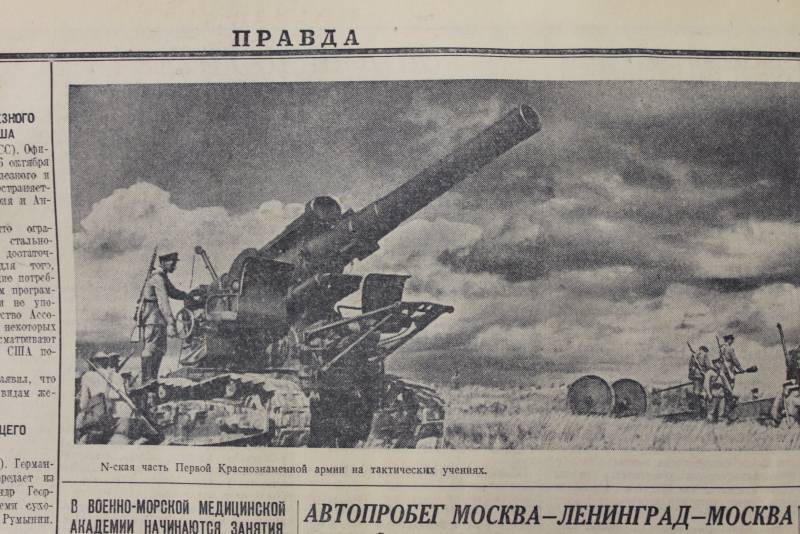 Советские газеты о заключительном этапе Советско-финлядской войны Советские газеты о заключительном этапе Советско-финлядской войны «Правда», газеты, тогда, материалы, стало, 19391940, войне, просто, время, можно, меньше, газете, «Сталинское, знамя», слово, «Правде», работать, газет, такого, стран