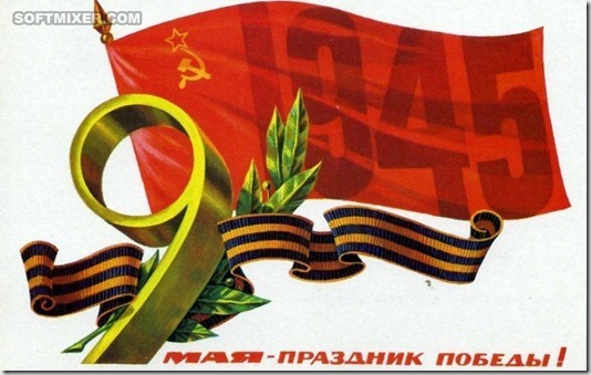 Советские открытки “С Днем Победы!” Советские открытки “С Днем Победы!”