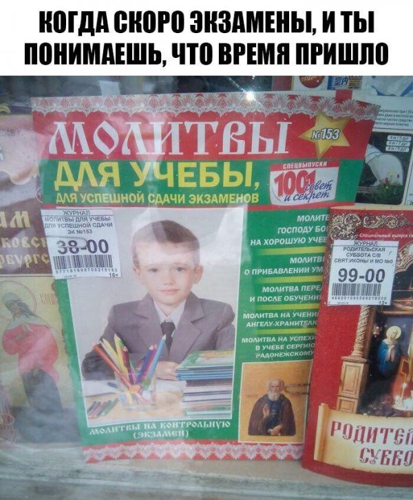 Смешные комментарии и высказывания из социальных сетей