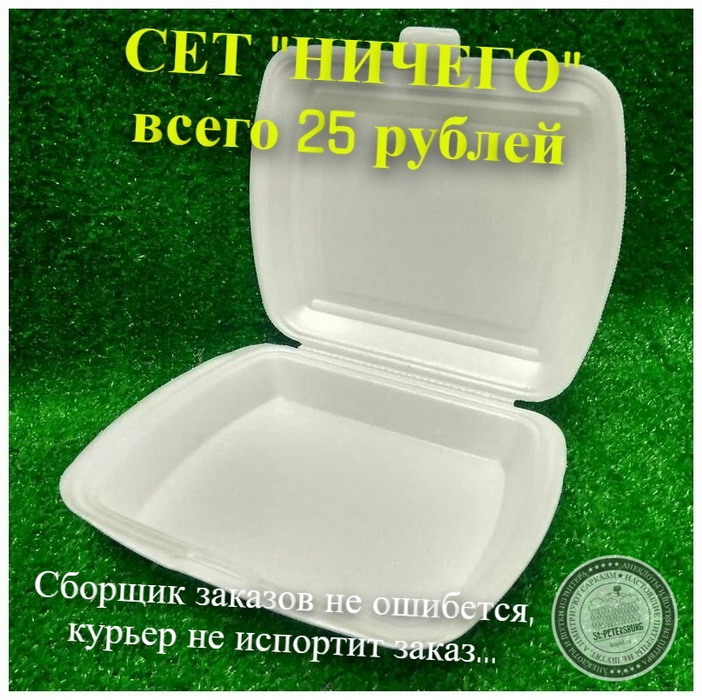 Сет