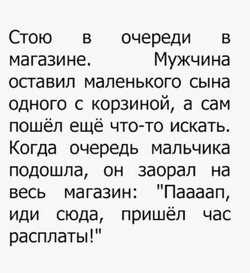 Веселые картинки и прикольные фото с надписями со смыслом (10 фото)