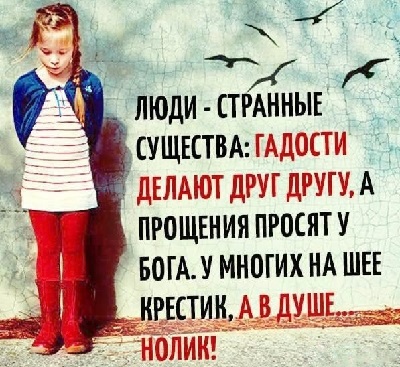 Брак - это всегда риск, либо царевна превратится в лягушку, либо принц в козла Вовочка, Через, обороны, чтобы, Великобритании, может, первым, будет, сказал, район, недели, России, уровне, сидит, ремень, отпуск, искры, бананы, внеплановый, Будет