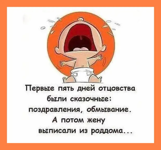 На неделе всего 2 выходных дня. Все остальные – безвыходные 