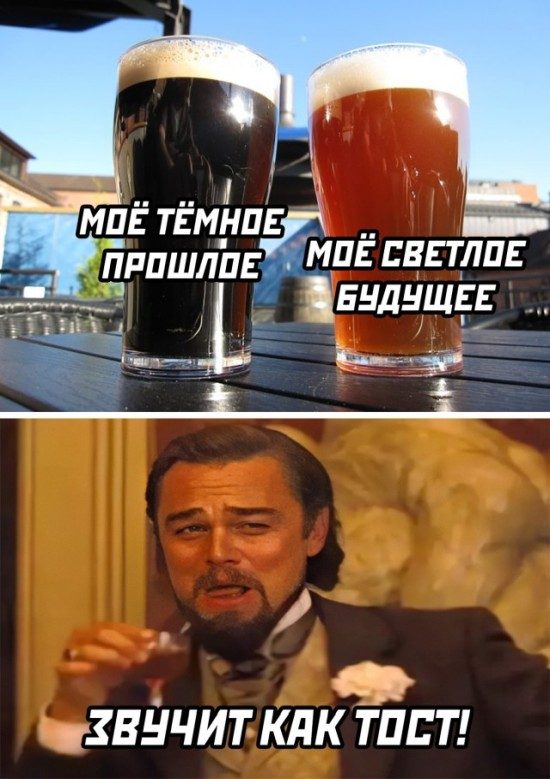 Смех - лучшее лекарство 