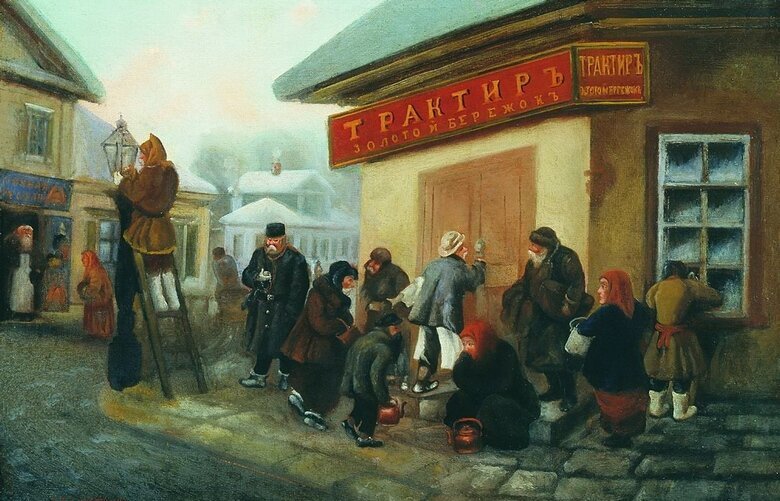 Миф об извечном русском пьянстве Миф об извечном русском пьянстве