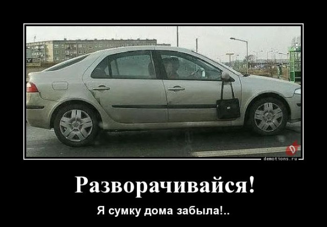 Свежая подборка демотиваторов: «Кто не работает, тот ест» 