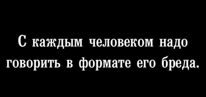 Смешные фото и прикольные картинки с надписями из жизни 