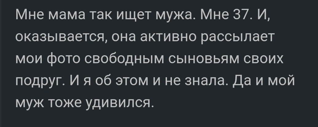 - Вчера признался невесте во всех своих грехах!... через, Конан, рублей, говорит, приходит, работы, минут, писатель , както, признался, можно, миллион, знаете, преподаватель, сказал, струна, телефон, грязной, свидание, комментарии