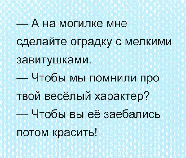 Смешные комментарии из социальных сетей прикол, юмор