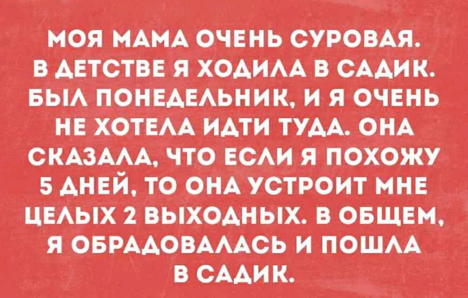 Веселые воскресные картинки анекдоты,веселые картинки,веселье,карикатуры,позитив,смех,смехотерапия,хохмы,юмор