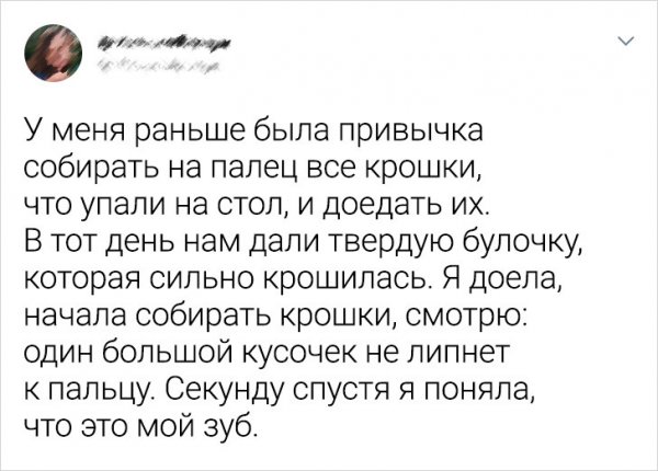 Подборка ностальгических твитов о детском садике Подборка ностальгических твитов о детском садике позитив,смешные картинки,юмор
