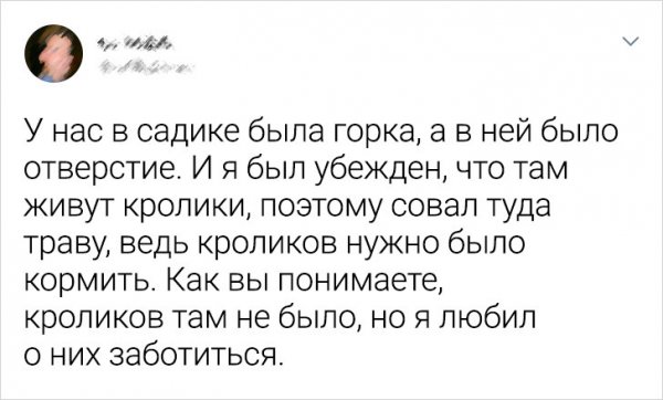 Подборка ностальгических твитов о детском садике Подборка ностальгических твитов о детском садике позитив,смешные картинки,юмор