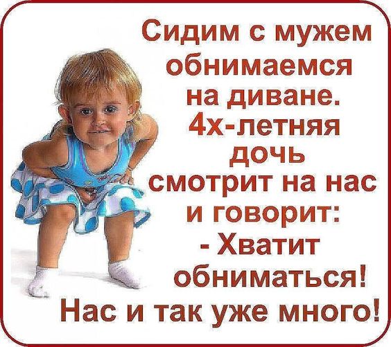 - Здравствуйте, я ваш новый сосед. Вот, задержался на работе, магазин закрылся... надпись, такая, время, говорит, хрена, подходит, владельцу, магазина, Скажите, всего, святого, какого, телефону, Чувак, этого, замечательного, написана, Чтобы, растоптали, Надежду