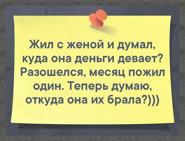 Чего боятся дети и жаждут взрослые? Порки, улечся рано спать, сидеть дома, дневной сон выйти, замуж,  Выписка, удачно, Минутка, козлы», мужики, доказательств, плохо»Январь, одной, «Почему, одной»Октябрь, остаться, замуж»Сентябрь, нашего, времени»Сентябрь, читательского, тренд, расчету, «Брак