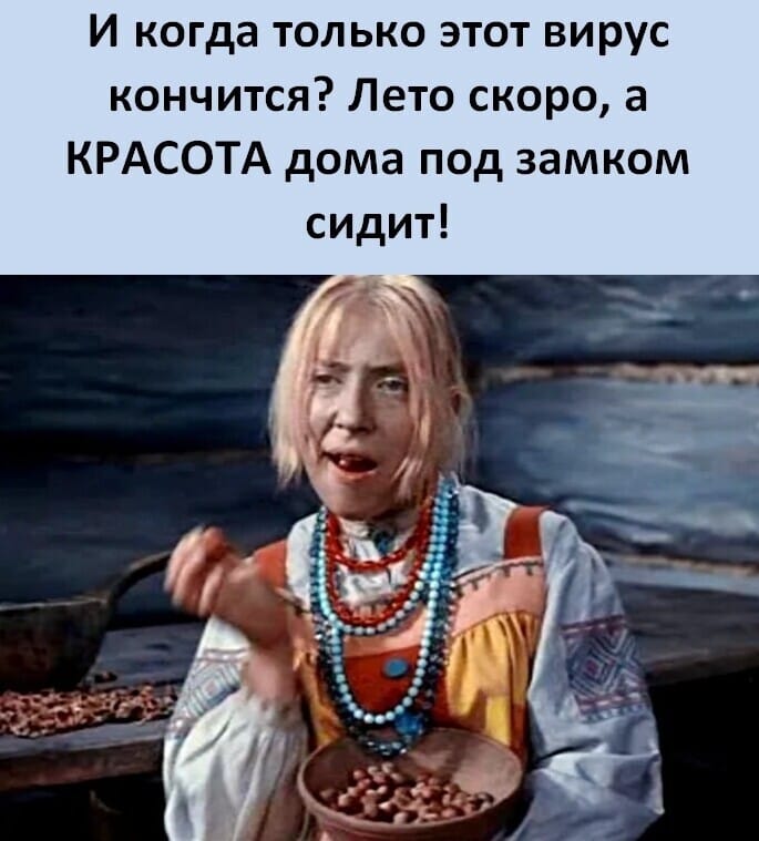 Люди перестали понимать анекдоты. Полагают, что это новости ... автобус, сказал, ангел, девушке, моргнул, время, хватает, отчаянно, парня, узнать, бабище, юноша, сегодня, берутся, выполню, провожать, ступеньки, Утром, живущих, которому