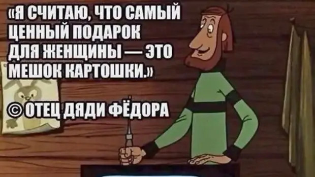 Как говорит отец: - Чтоб вам зубы так же лечили, как вы дороги ремонтируете! Как говорит отец: - Чтоб вам зубы так же лечили, как вы дороги ремонтируете! такой, семье, девушка, бросает, нашей, снова, глаза, говорит, смотрит, кушай, открывает, лежит, понравится, такая, мужчина, сегодня, правила, чтобы, подходит, господин