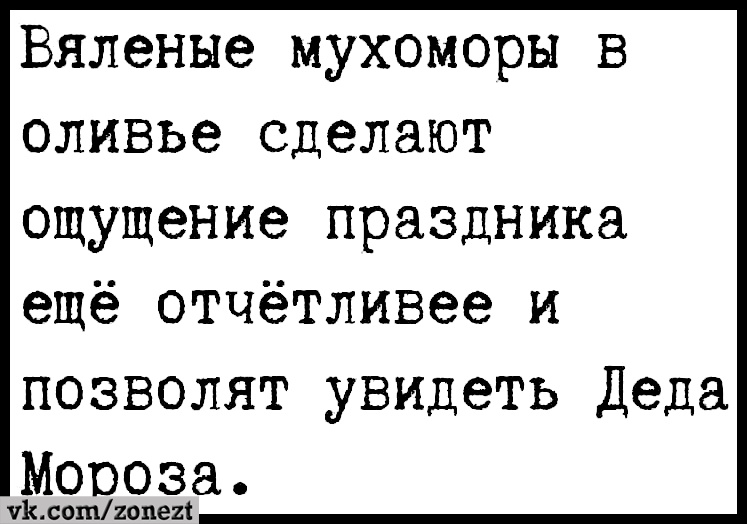 Самая нелюбимая песня альпинистов: Самая нелюбимая песня альпинистов:
