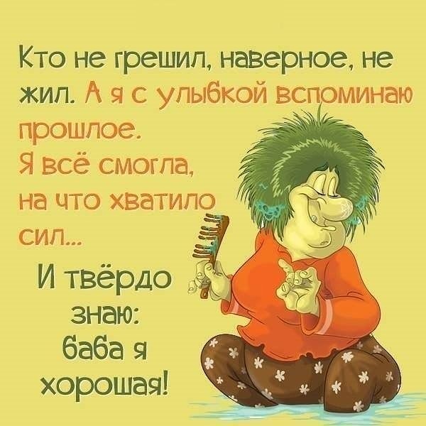 Была в супермаркете... анекдоты,веселые картинки,демотиваторы,приколы,юмор