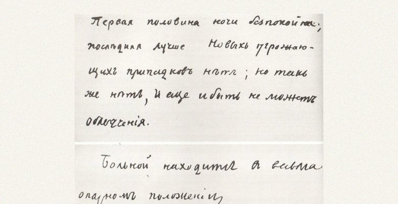 5 причин ежедневно писать от руки здоровье,ЗОЖ