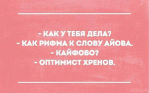 Спецвыпуск коротких смешных и жизненных историй с просторов интернета 