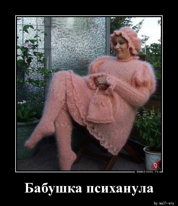 Очередная коллекция отличных демотиваторов, которые вызовут улыбку и сделают день позитивным! 