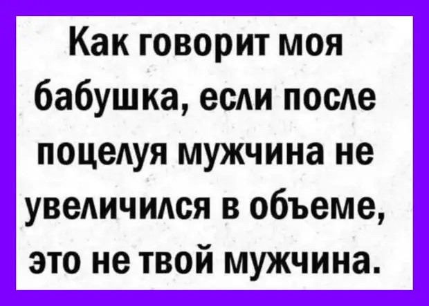 Человек, как гриб, один может отравить весь коллектив 