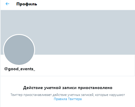 Twitter объявил войну хорошим новостям о России Twitter объявил войну хорошим новостям о России twitter, цензура