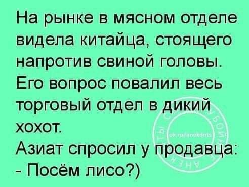 Идёшь с ребёнком на площадку играть: тащишь с этажа велосипед, куклу, формочки… Весёлые,прикольные и забавные фотки и картинки,А так же анекдоты и приятное общение