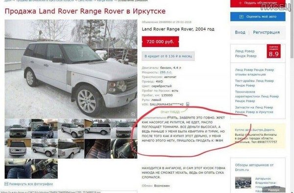 Автомобильная юморина. Веселье продолжается!