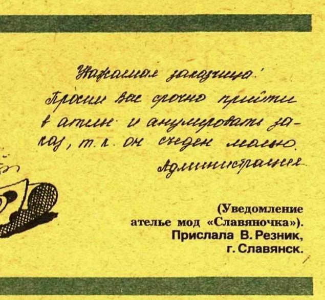 Самое смешное из советского «Крокодила» на 23 Февраля: 1970–1980-е годы evergreen,format-article,noindex,военно морской флот (вмф),армия,Развлечения