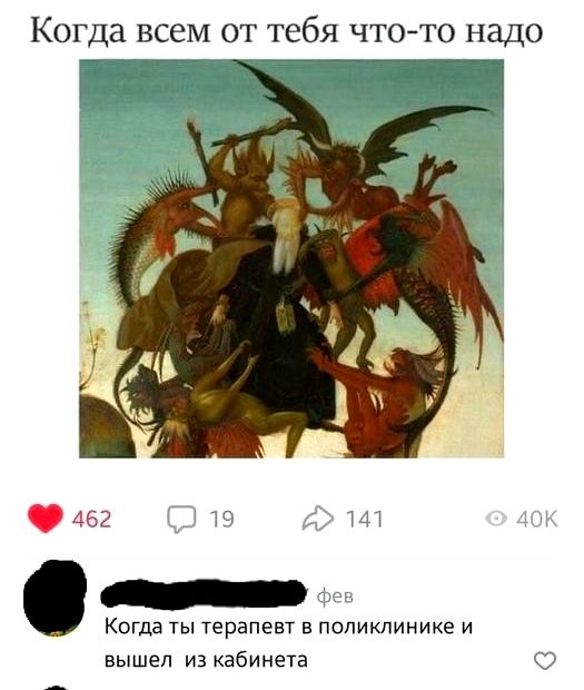 Убойные приколы из жизни врачей Убойные приколы из жизни врачей позитив,смешные картинки,юмор