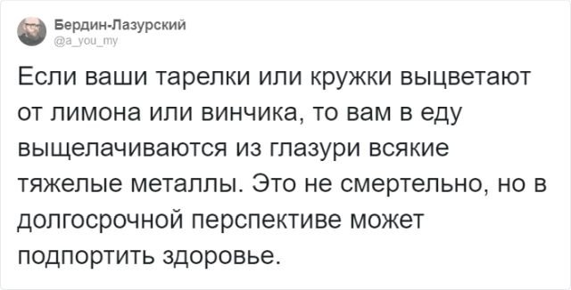 Вещи из жизни, которые вполне могут вас убить истории из жизни,картинки