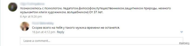 Суперприколы из социальных сетей, от которых болит живот Суперприколы из социальных сетей, от которых болит живот картинки,юмор