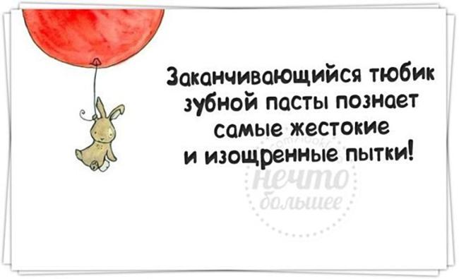 Была в супермаркете... анекдоты,веселые картинки,демотиваторы,приколы,юмор