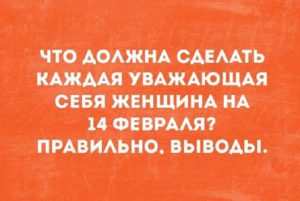 Спецвыпуск коротких смешных и жизненных историй с просторов интернета 