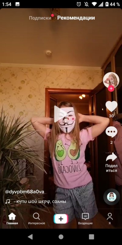 анонимусы и снюс