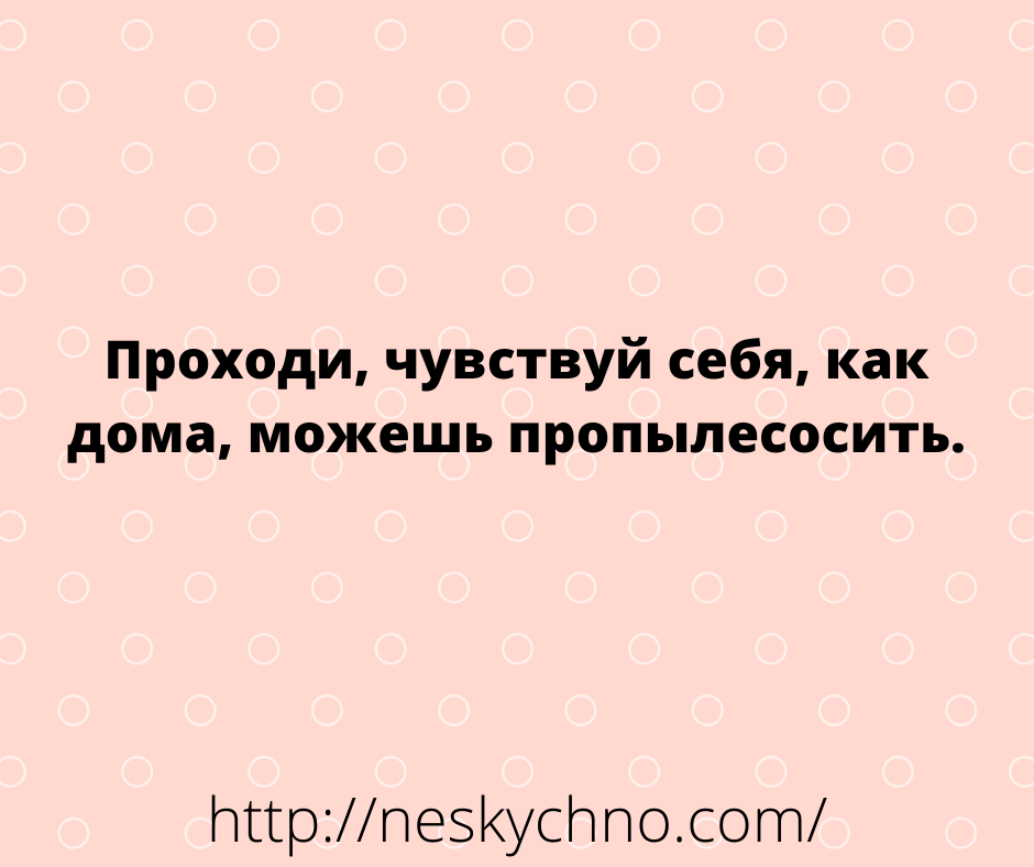 Свежая подборка шуток для хорошего времяпрепровождения 
