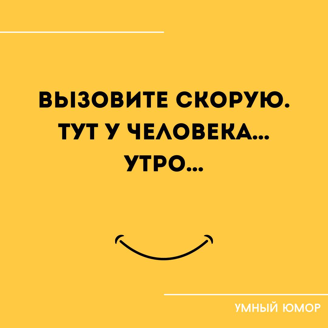 Смешные картинки, приколы и мемы 