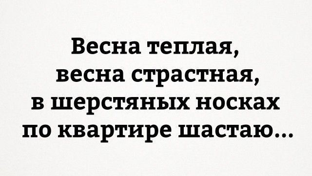 Смешные фото и прикольные картинки с надписями из жизни 