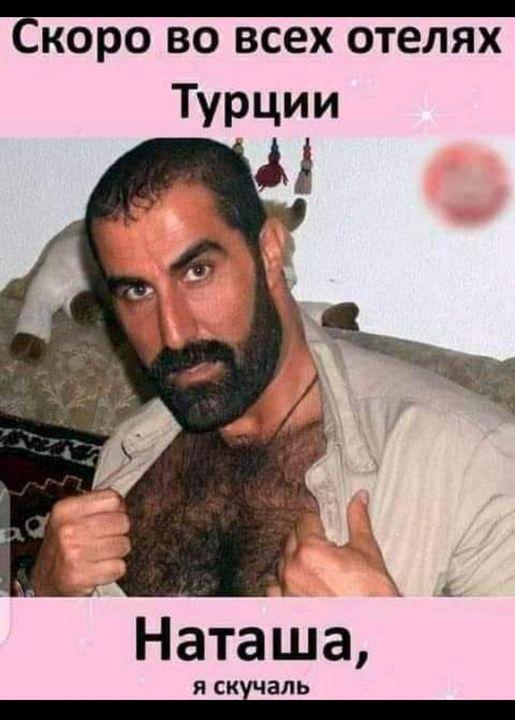 – Дорогая, этого супа надо было сварить литров тридцать... – Дорогая, этого супа надо было сварить литров тридцать... Весёлые,прикольные и забавные фотки и картинки,А так же анекдоты и приятное общение
