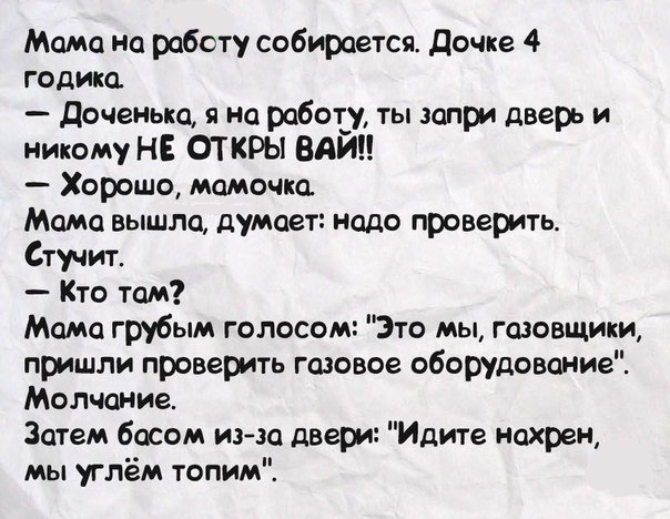 Человек создан для счастья. Не ковыряйтесь в настройках! анекдоты