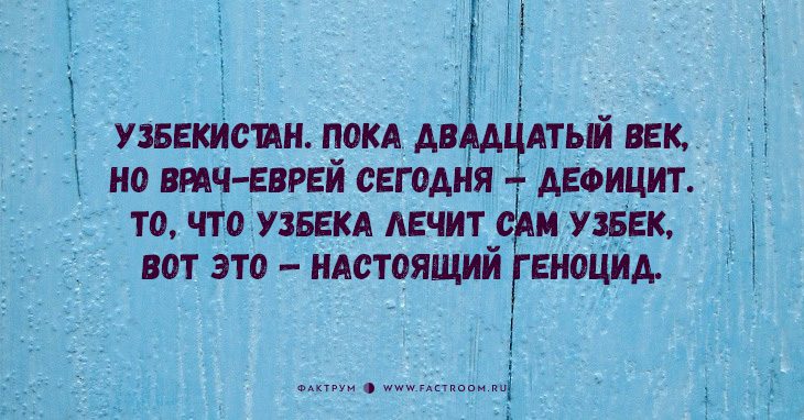 «Новые гарики» Георгия Фрумкера: остро, иронично и очень смешно!