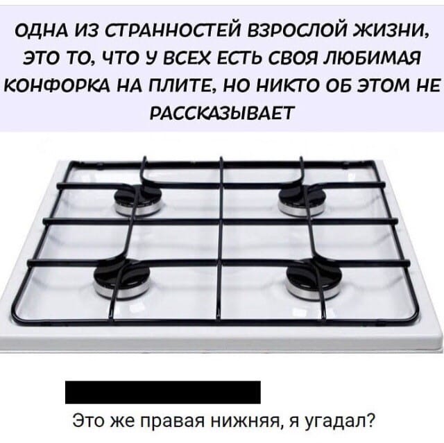 Мойша, у Вас есть идеал женщины? анекдоты,веселье,демотиваторы,приколы,смех,юмор