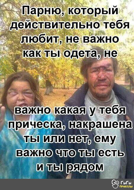 — Что сказал отец, когда узнал, что ты разбил его автомобиль?... Весёлые,прикольные и забавные фотки и картинки,А так же анекдоты и приятное общение