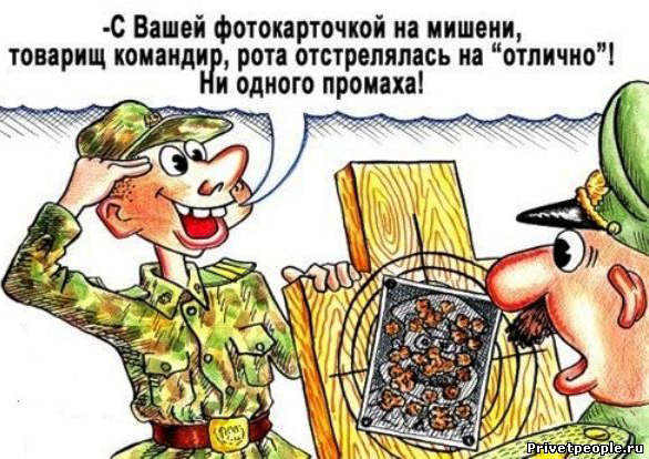 То ли смех, то ли слёзы   веселые картинки