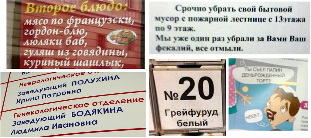 Торжество абырвалга только, слово, пишут, поедим, именно, всегда, более, «Страсти, Российской, Федерации, деятель, когда, такой, через, будет, страстях, может, лучше, просто, седели